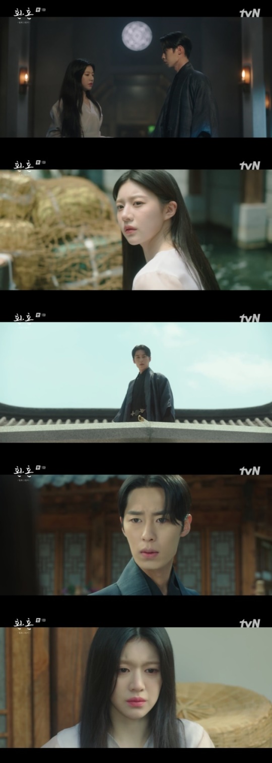 사진=tvN 방송 화면 캡쳐