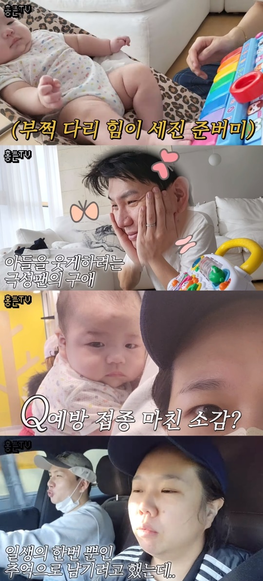 '홍쓴TV' 유튜브 캡처