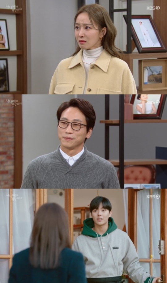 사진=KBS2 방송 화면 캡쳐