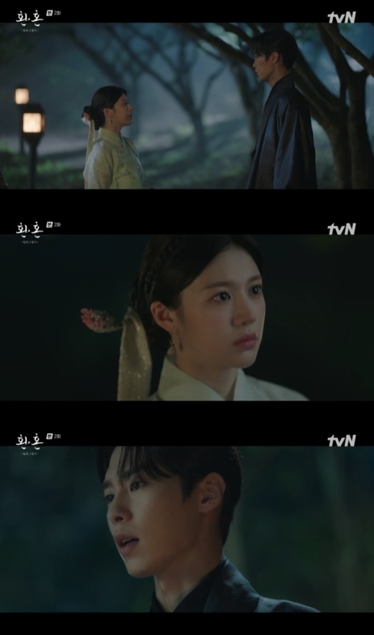 사진=tvN 방송 화면 캡쳐