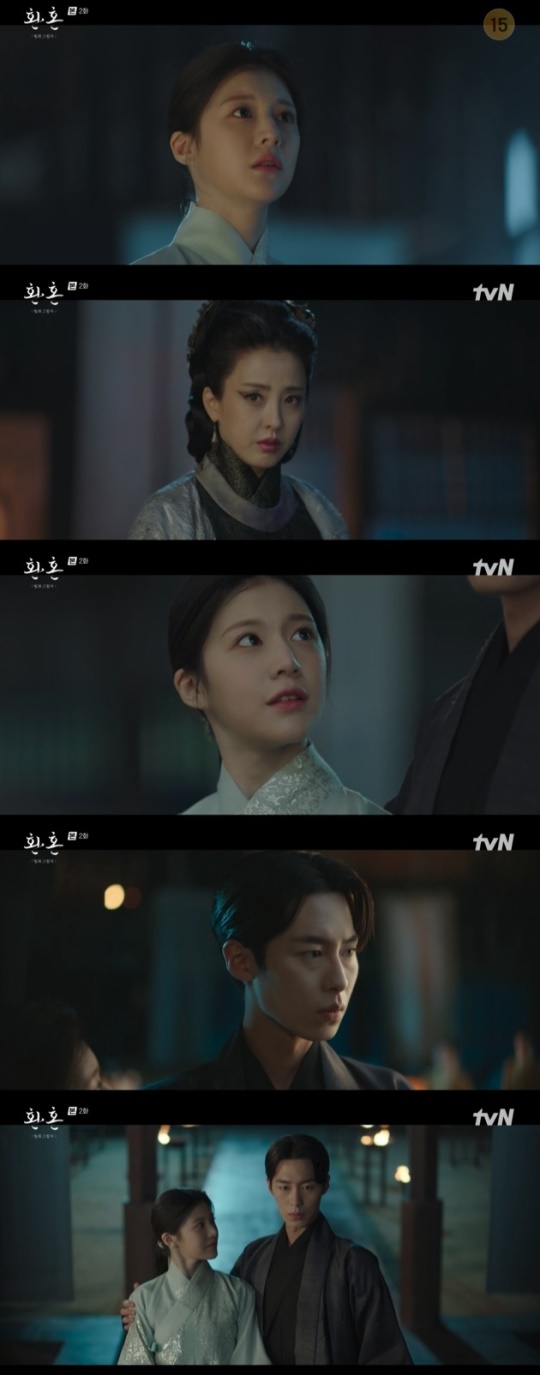 사진=tvN 방송 화면 캡쳐