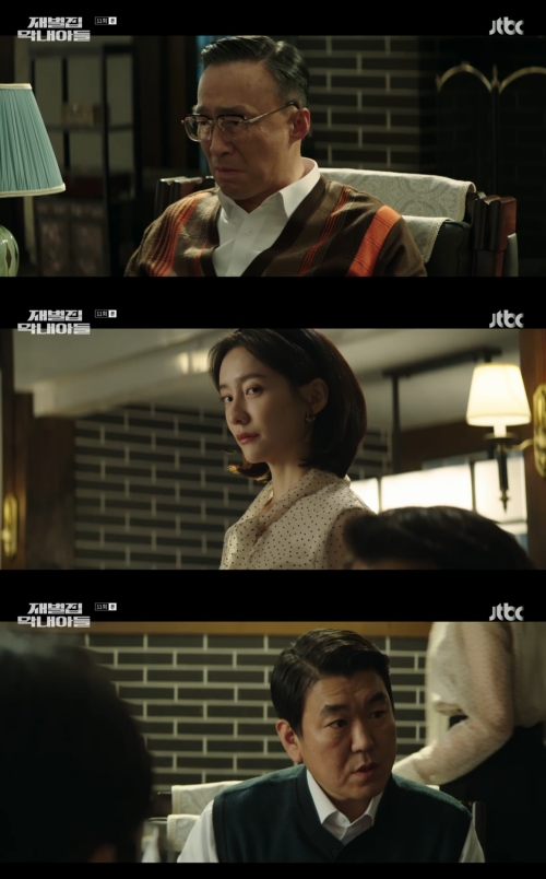 JTBC '재벌집 막내아들' 방송화면 캡쳐