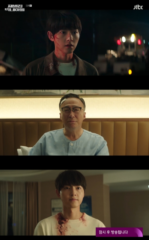 JTBC '재벌집 막내아들' 방송화면 캡쳐
