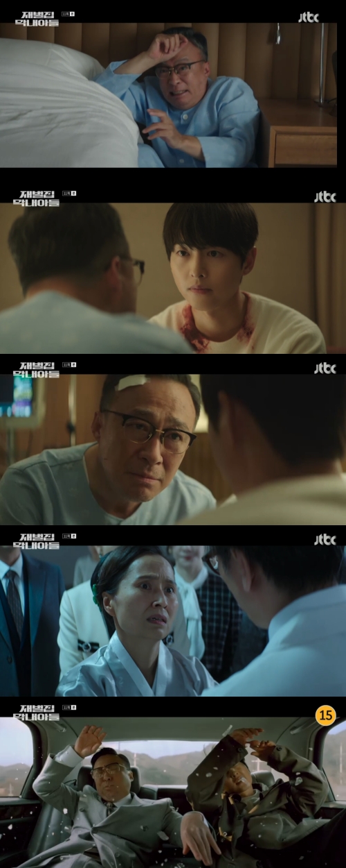 JTBC '재벌집 막내아들' 방송화면 캡쳐
