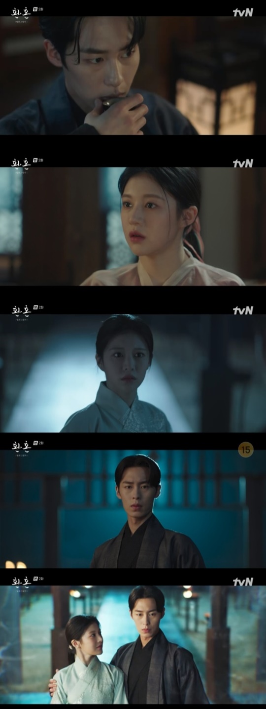 사진=tvN 방송 화면 캡쳐