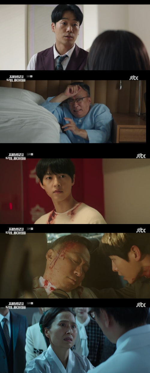 JTBC ‘재벌집 막내아들’ 방송화면 캡쳐