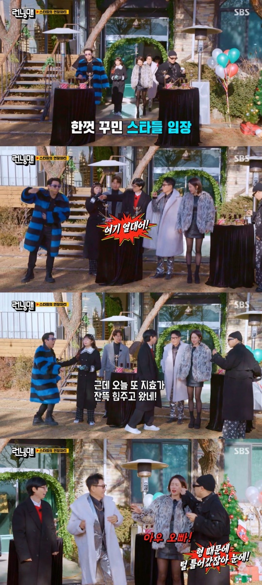 SBS '런닝맨'