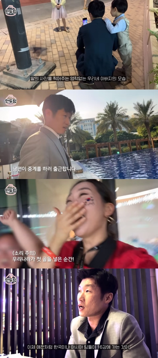 '만두랑' 유튜브 캡처