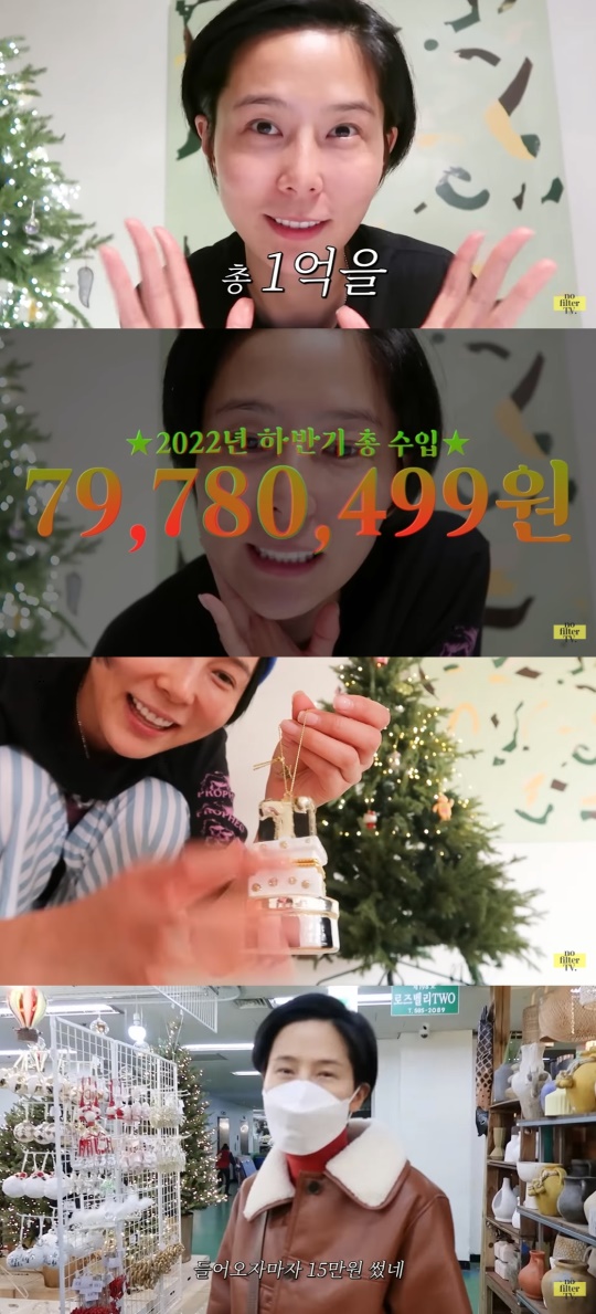 김나영 유튜브 캡처