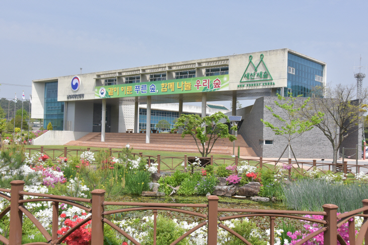 남부지방산림청 전경(제공-남부지방산림청 제공)