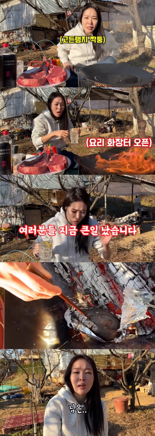 '미자네주막' 캡처