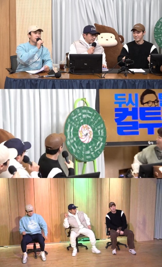 SBS 파워FM '두시탈출 컬투쇼' 캡처