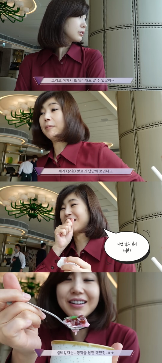 강수정 유튜브 캡처