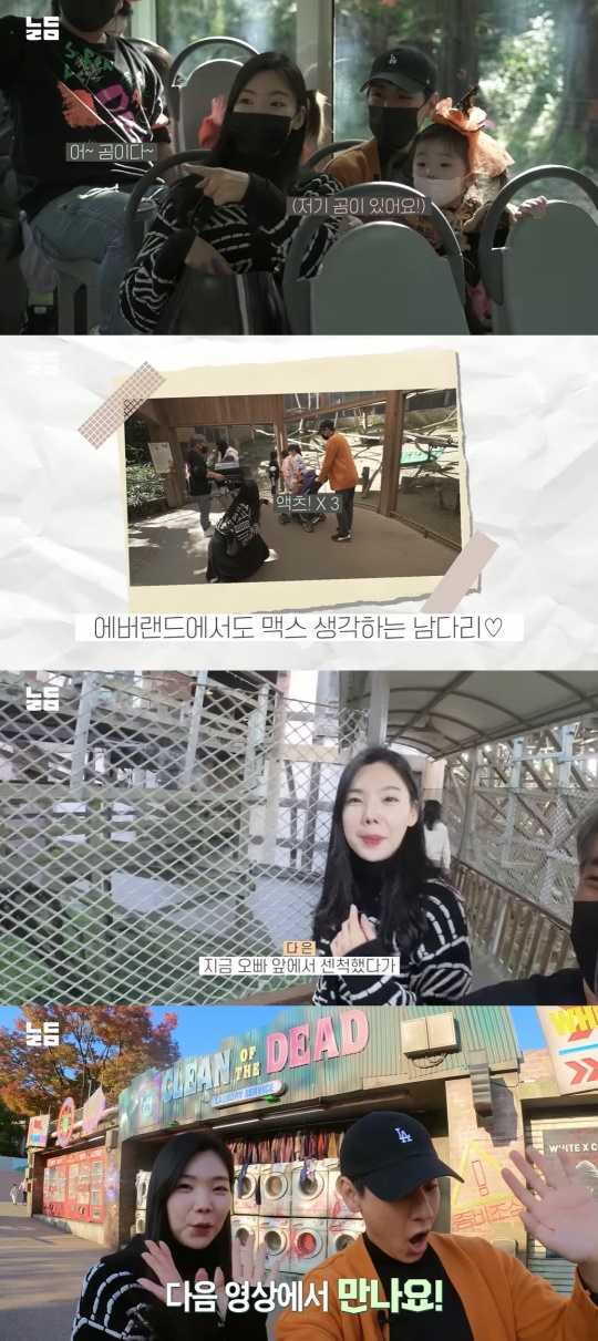 남다리맥 유튜브 캡처