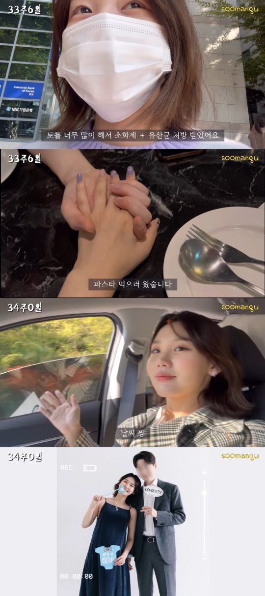 유튜브 캡처