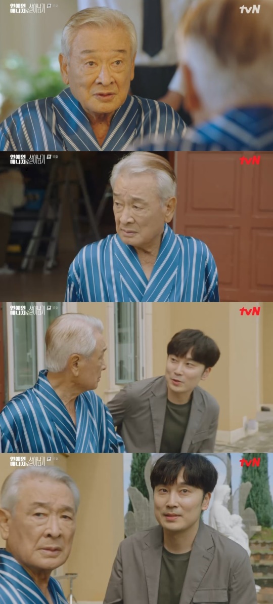 tvN '연예인 매니저로 살아남기' 캡처