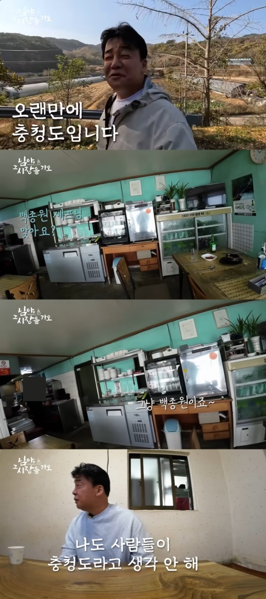 유튜브 캡처
