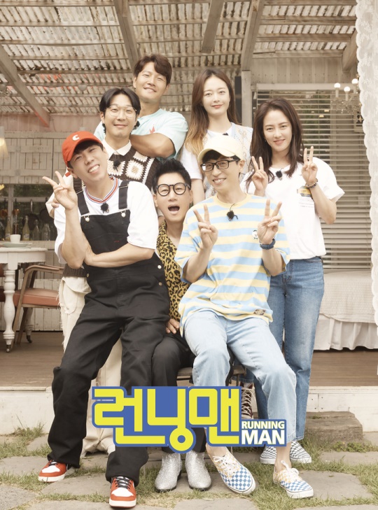SBS '런닝맨'