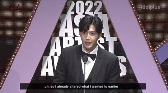 2022 AAA 시상식