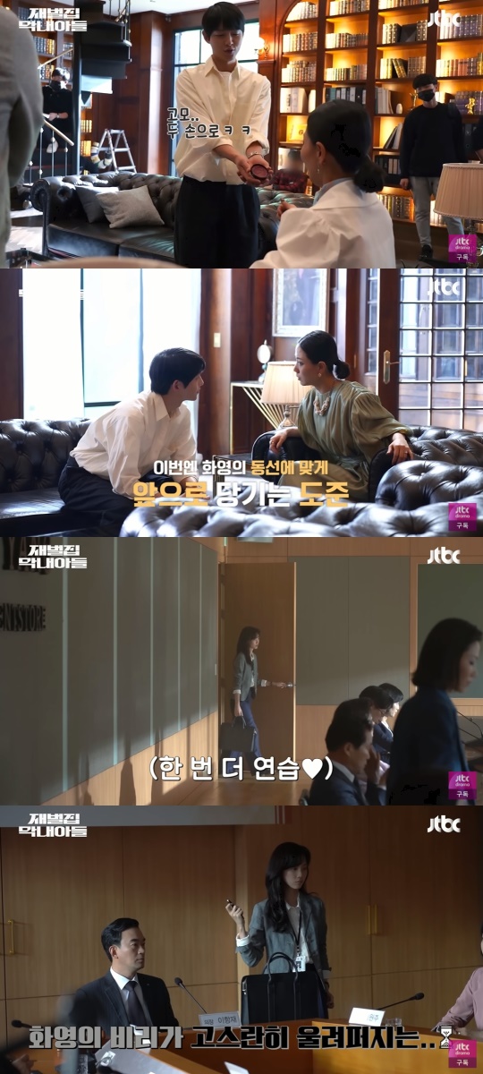 JTBC 드라마 유튜브 캡처