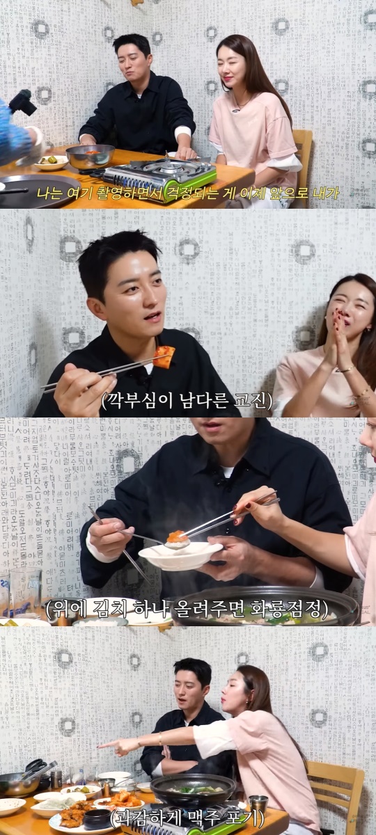 소이현, 인교진 유튜브 캡처