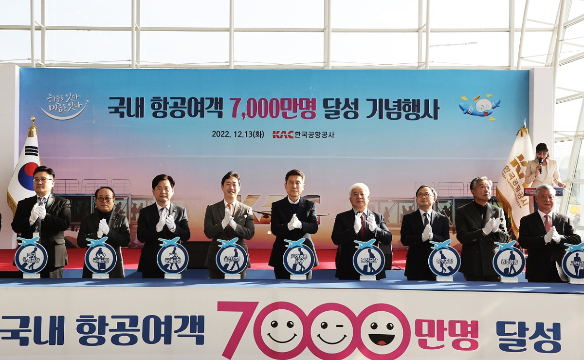 이강덕 포항시장, 백인규 포항시의회 의장, 김호진 경주부시장 등이 13일 포항경주공항에서 열린 국내 항공 여객 7,000만 명 달성 행사에서 퍼포먼스와 기념 촬영을 하고 있다(포항시 제공)