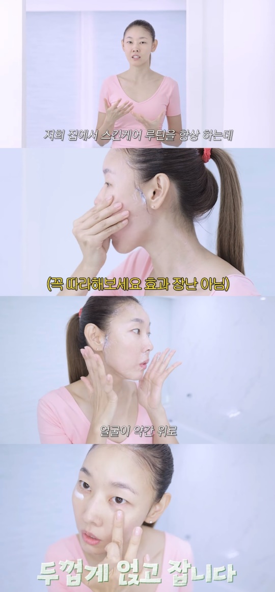 한혜진 유튜브 캡처