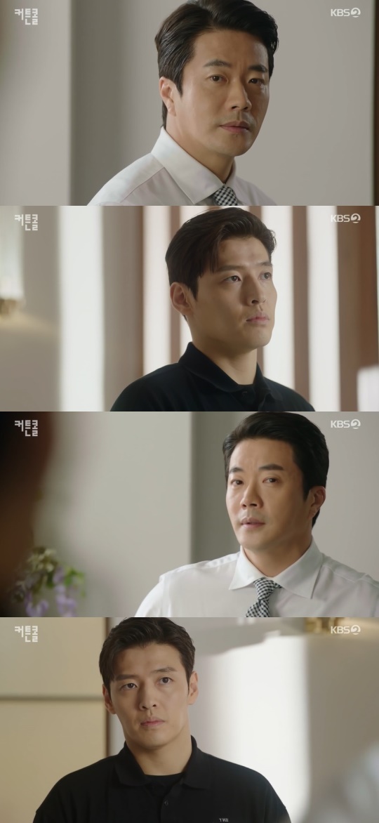KBS2TV '커튼콜' 캡처
