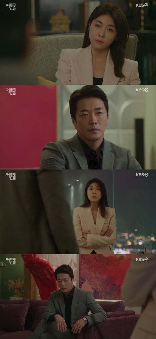 KBS2TV '커튼콜' 캡처