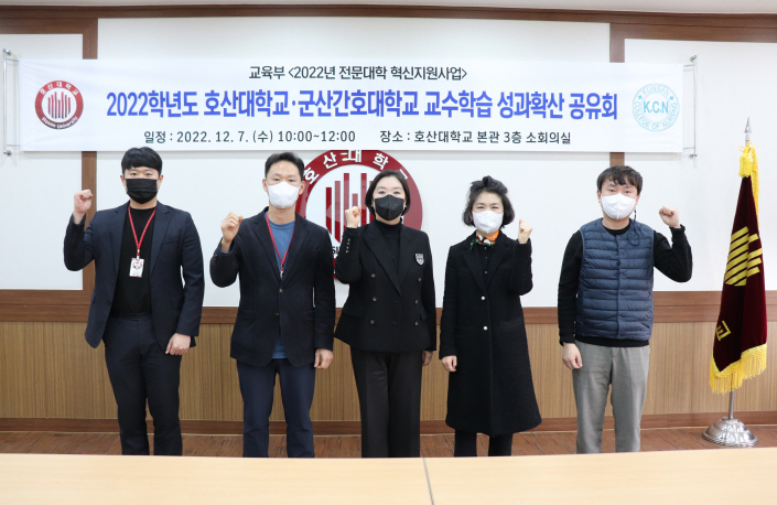 [호산대 제공]