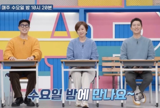 MBN, K-STAR '고딩엄빠 2'