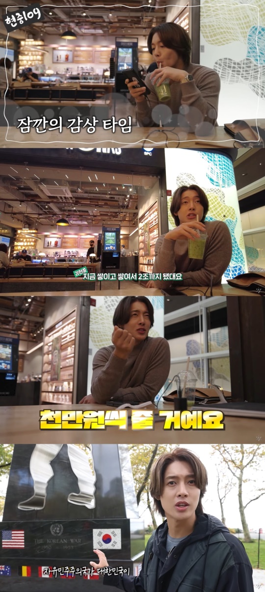 김현중 유튜브