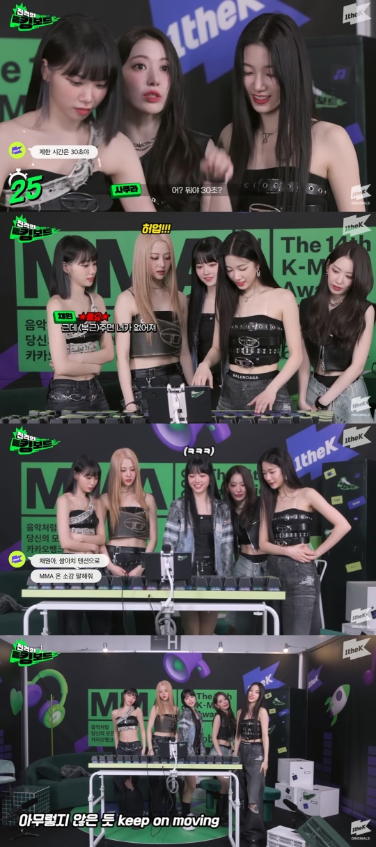 '원더케이' 유튜브 캡처