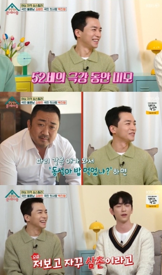KBS2 '옥탑방의 문제아들' 방송화면 캡쳐