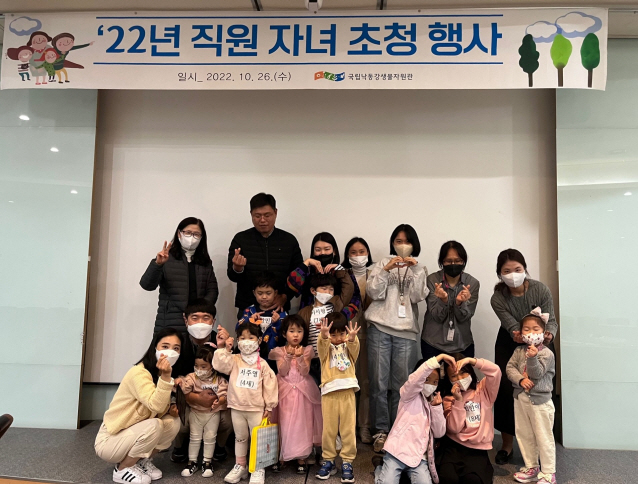 [국립낙동강생물자원관 제공]