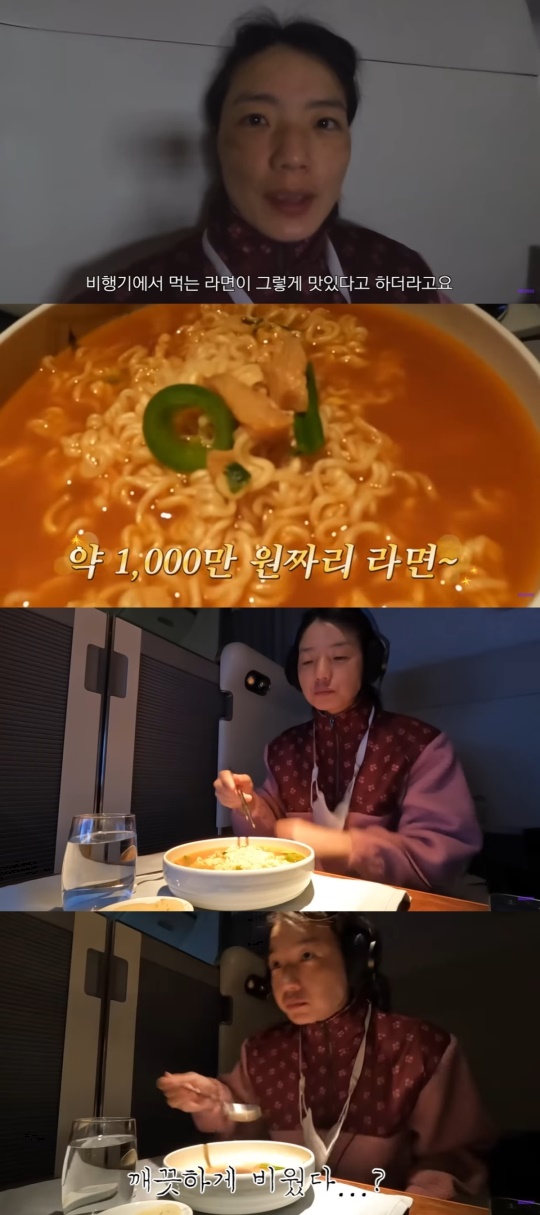 유튜브 캡처