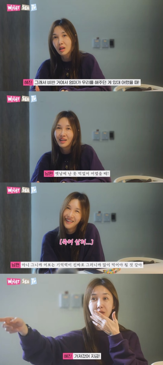 '왓씨TV' 유튜브 캡처