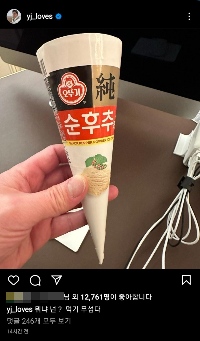 정용진 신세계그룹 부회장이 최근 자신의 인스타그램에 올린 ‘순후추콘’ 인증샷. [정용진 부회장 인스타그램 캡처]