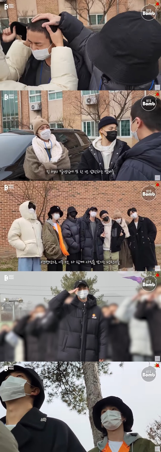 '방탄TV' 캡처