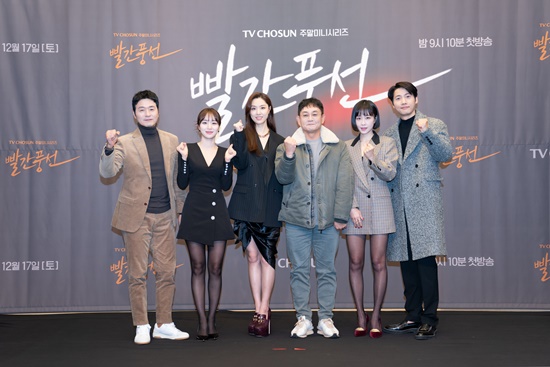 '빨간 풍선' 제작발표회/사진=TV CHOSUN 제공