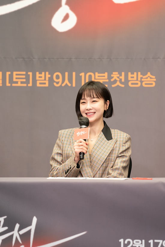 배우 홍수현/사진=TV CHOSUN 제공