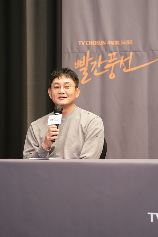 진형욱 감독/사진=TV CHOSUN 제공