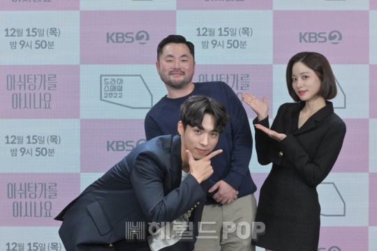 주종혁, 이대경 PD, 배윤경/사진제공=KBS