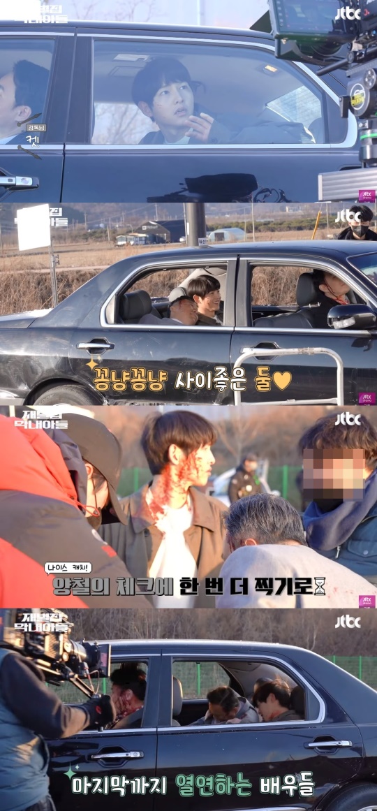 JTBC Drama 유튜브 캡처