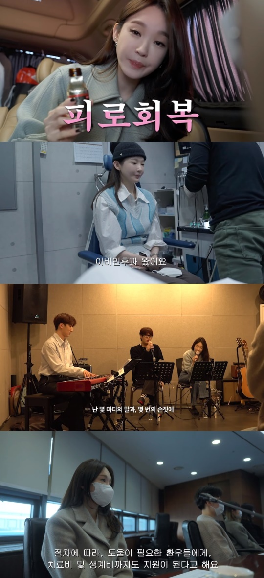 강민경 유튜브 캡처