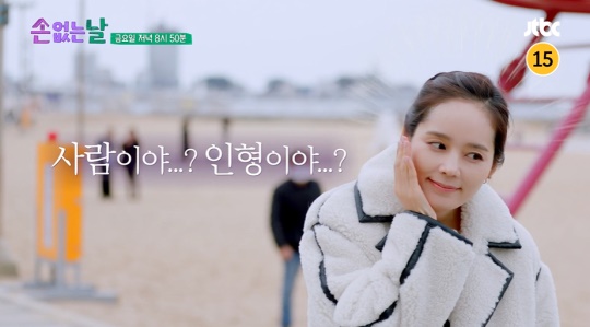 '손없는날' 예고편 캡처