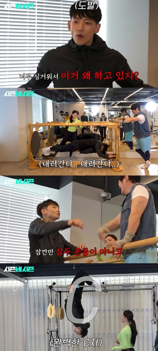 비 유튜브 캡처