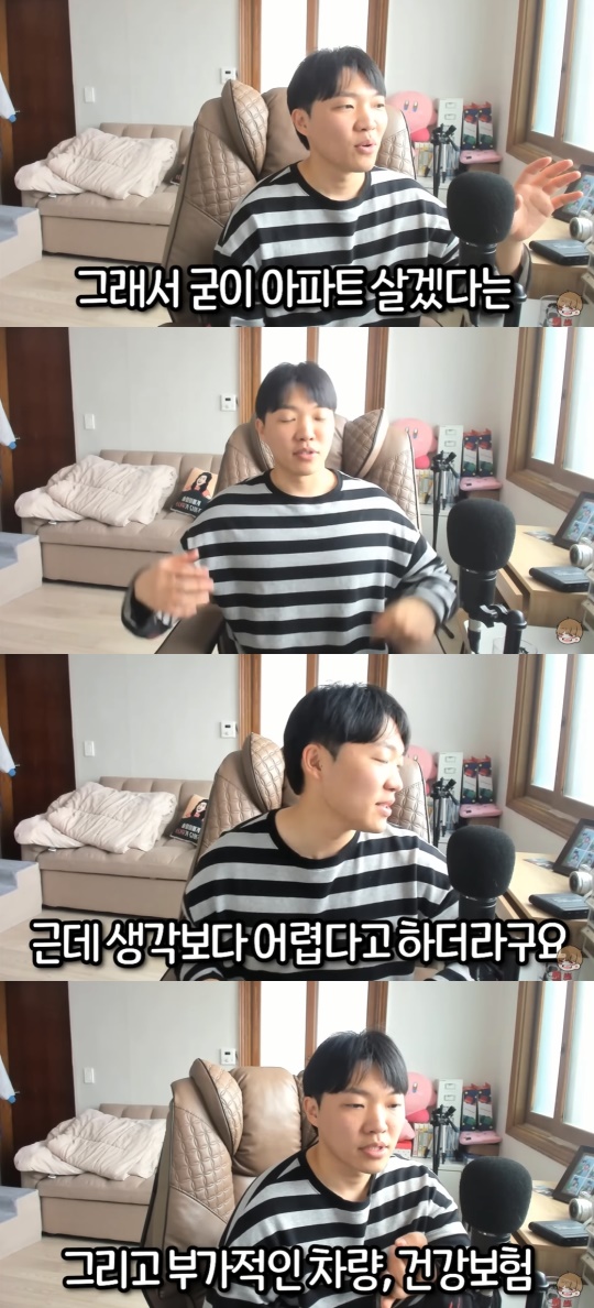 최고기 유튜브 캡처
