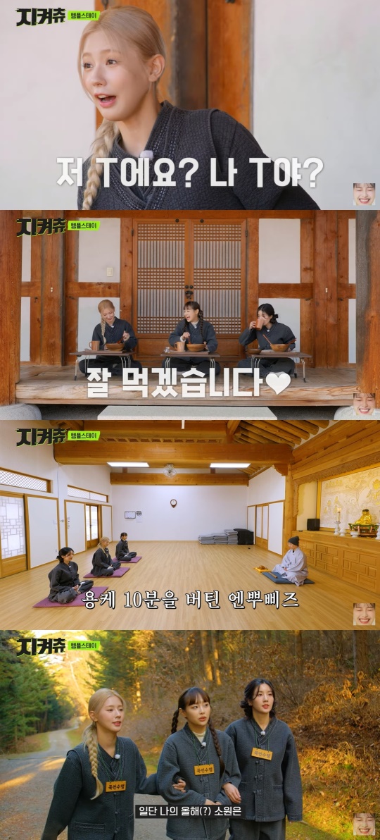 츄 유튜브 캡처