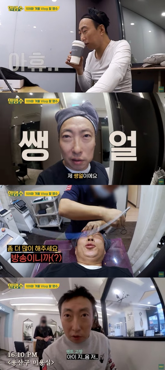 유튜브 캡처